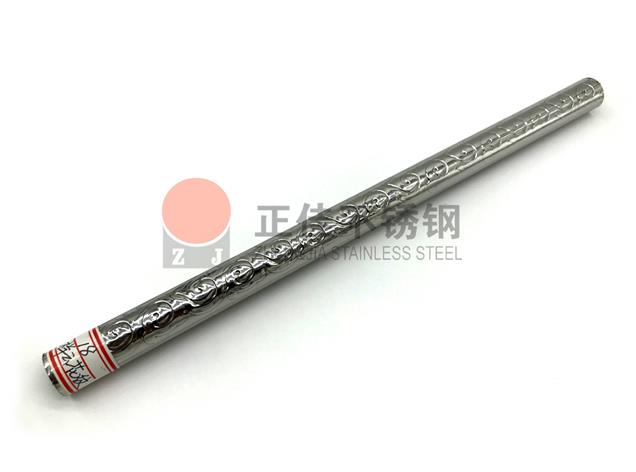 正佳不銹鋼花紋管